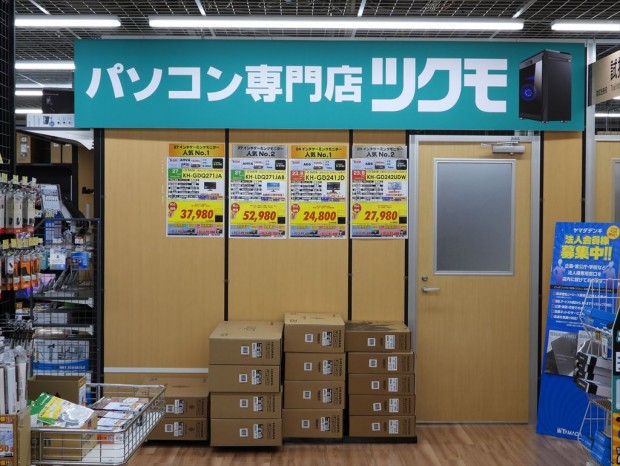 「ツクモLABI1なんば店」完全攻略