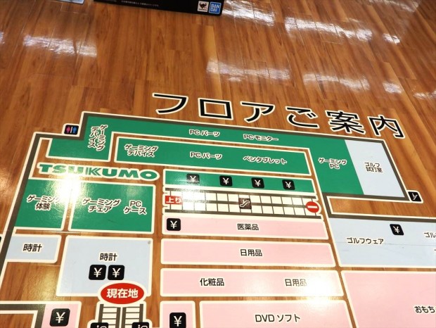 「ツクモLABI1なんば店」完全攻略