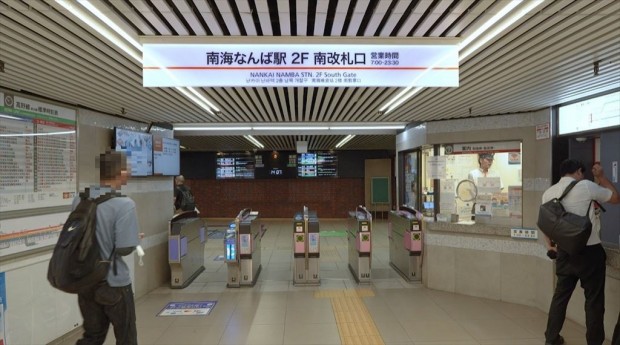 「ツクモLABI1なんば店」までの行き方