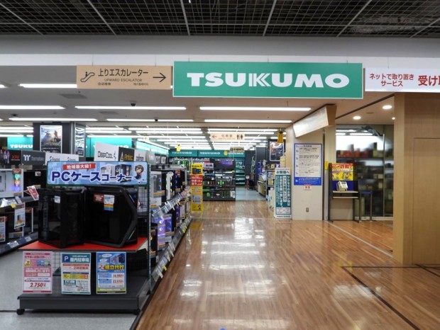 「ツクモLABI1なんば店」までの行き方