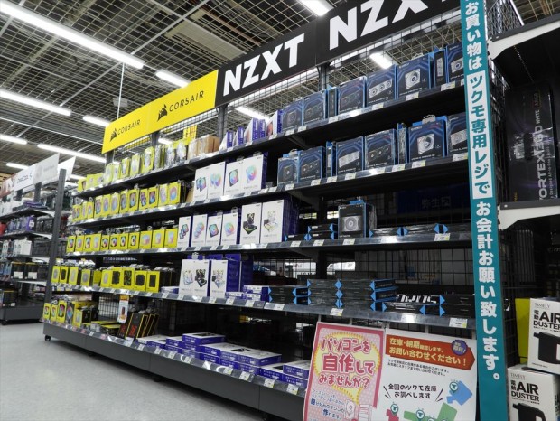 「ツクモLABI1なんば店」完全攻略