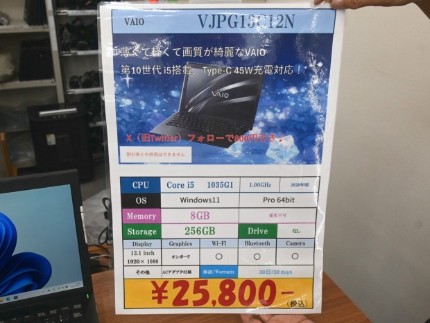 VJPG13C12N