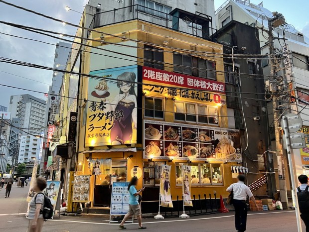 野郎ラーメン 秋葉原店