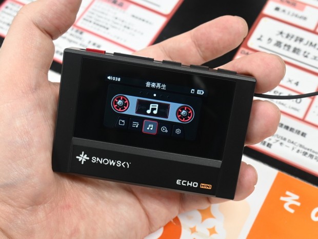 アキバ取材班) カセットテープのような超小型DAP「ECHO MINI」が1万円