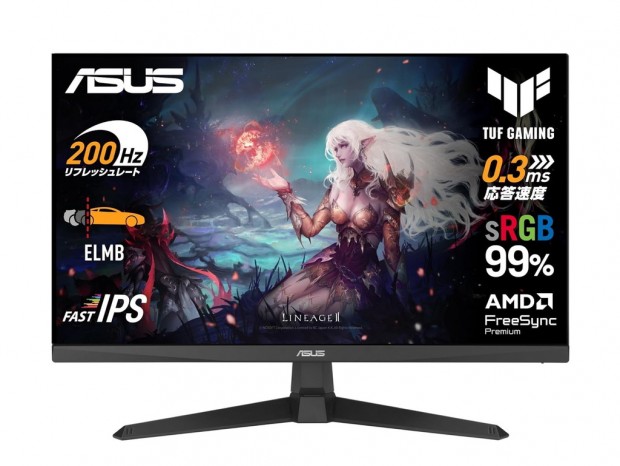 (今日のお買い得) ASUSの24.5型フルHDゲーミング液晶が36％オフ、Amazonタイムセール
