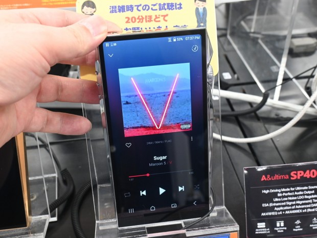 A&ultima SP4000