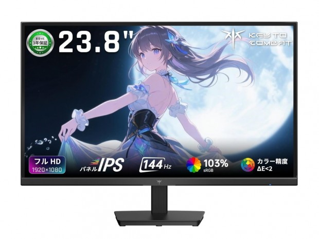 KTC、240Hzに対応するFast IPS採用の27型フルHDゲーミング液晶「H27F7」を約1.8万円で発売