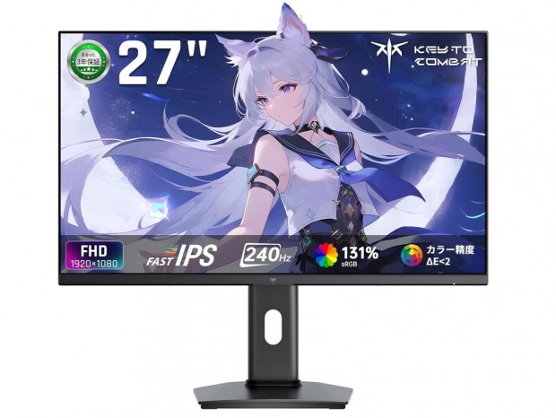 KTC、240Hzに対応するFast IPS採用の27型フルHDゲーミング液晶「H27F7」を約1.8万円で発売