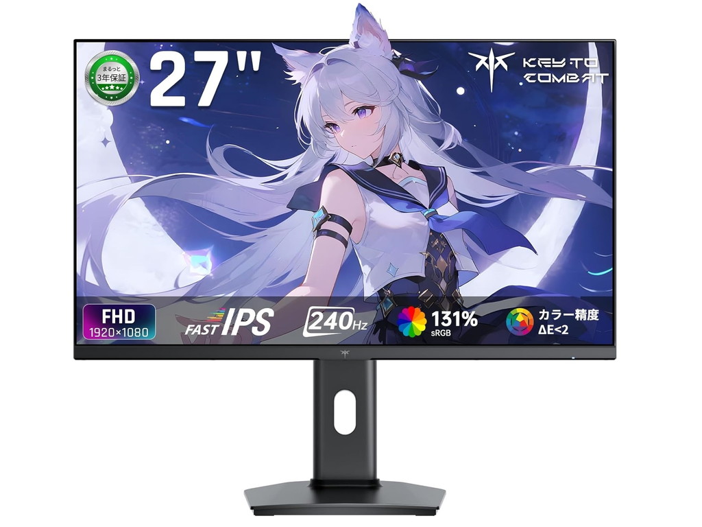 KTC、240Hzに対応するFast IPS採用の27型フルHDゲーミング液晶「H27F7