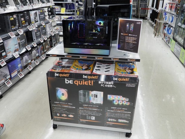 「LIGHT BASE 600 DX」のデモ
