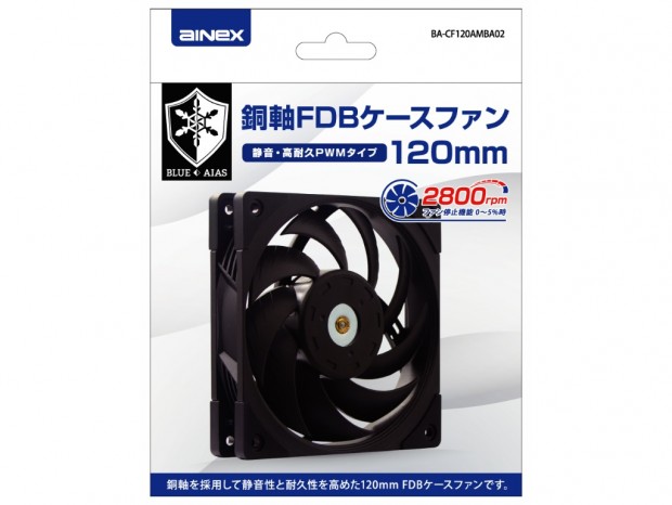 アイネックス、銅軸FDBを採用する高耐久120mm PWMファン2モデル発売
