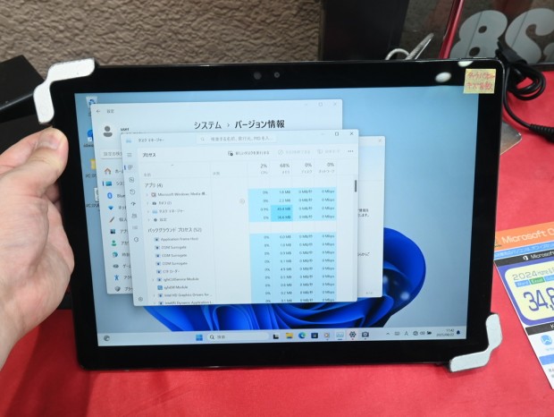 Latitude 7200 2-in-1