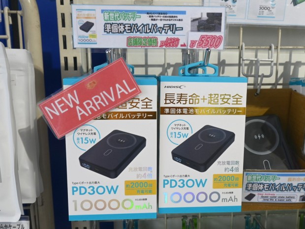 HD4-SSMBTC30W10DSBK
