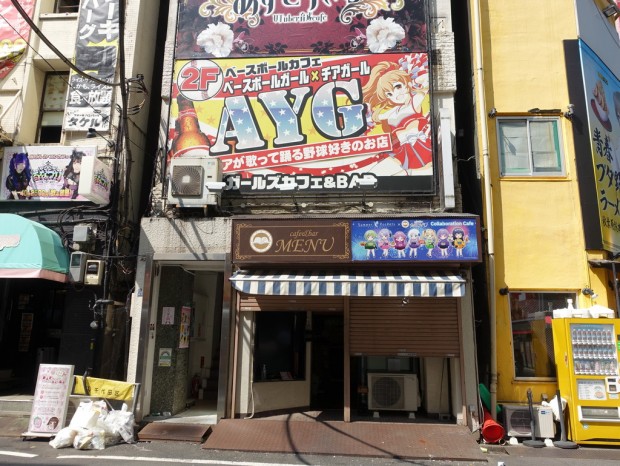 巴ビル建て替え