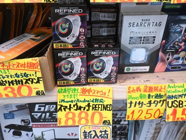 多機能スマートウォッチ リファインド