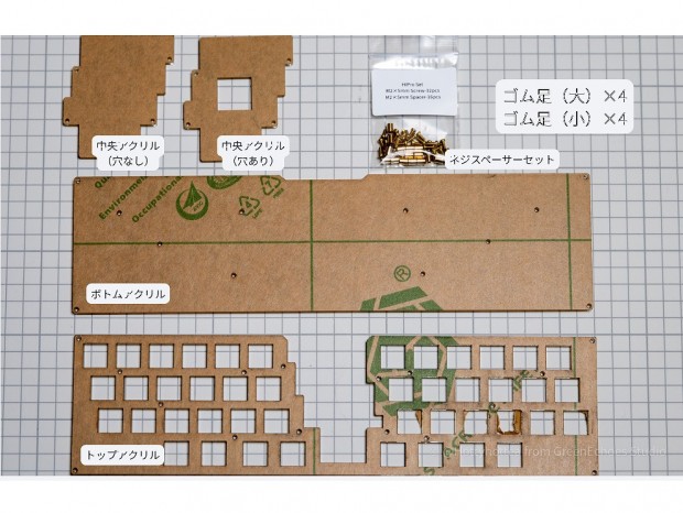 ドライバー1本で組み立て可能なコンパクトキーボードの自作キット「Gravity45」