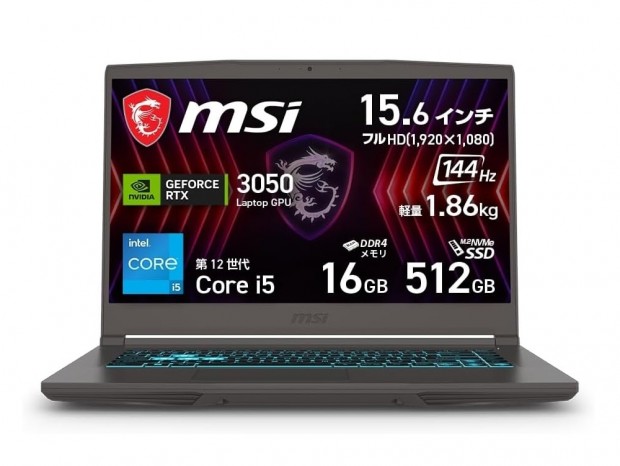 今日のお買い得) Core i5＆RTX 3050搭載の15型ゲーミングノート、MSI