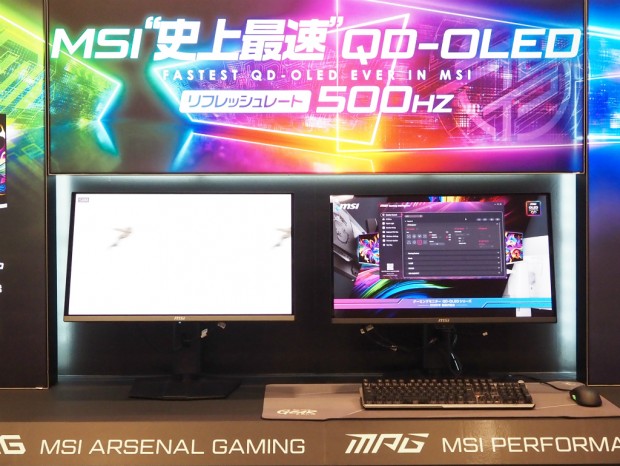 超美麗、超高速。視界が変わるMSIのQD-OLED採用ディスプレイ「MPG