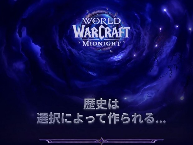 MSI、WOLD OF WARCRAFTデザインのグラフィックスカードが当たるキャンペーン