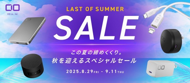 Amazon スマイルSALE