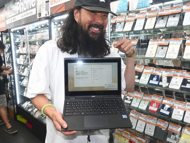 Chromebook Y2
