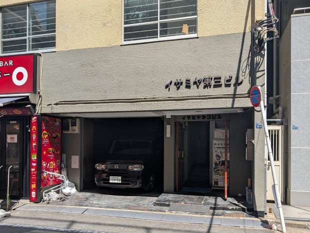 鉄道居酒屋 LittleTGV