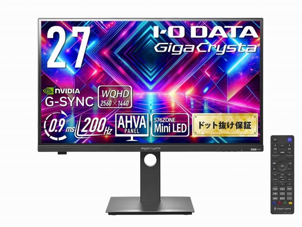 Amazon スマイルSALE) 200Hz対応の27型量子ドットゲーミング液晶