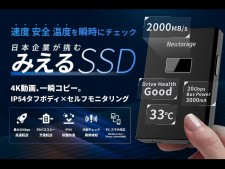 最高5.50GHz駆動の”SPECIAL EDITION”、Intel「Core i9-12900KS」の実力