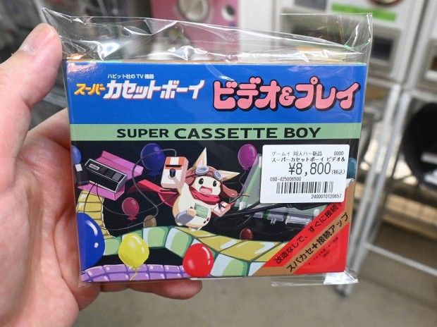 アキバ取材班) スーパーカセットビジョンでビデオ出力を可能にする