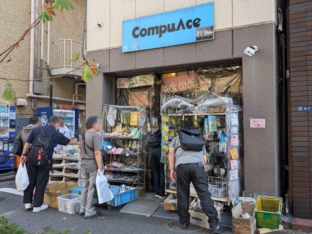 コンピュエース秋葉原店