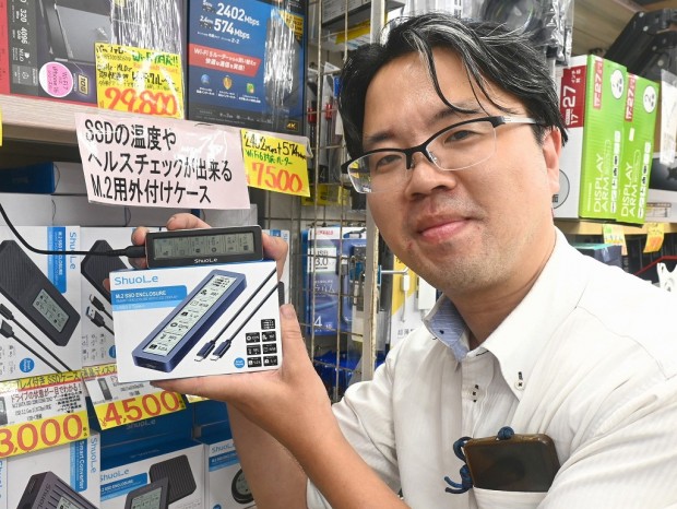 あきばお～禄號店 田中さん