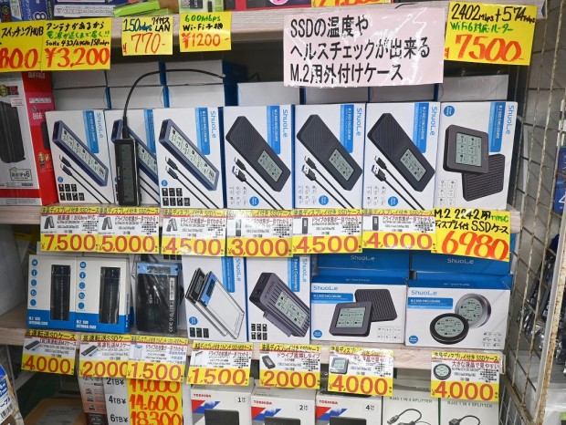 液晶ディスプレイ付きSSDケース