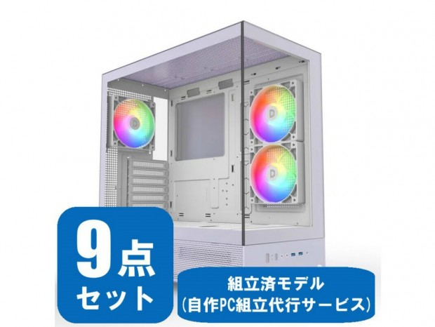 ドスパラ、安心して組み立てられるプロ厳選の「自作パソコン用パーツセット」計60種