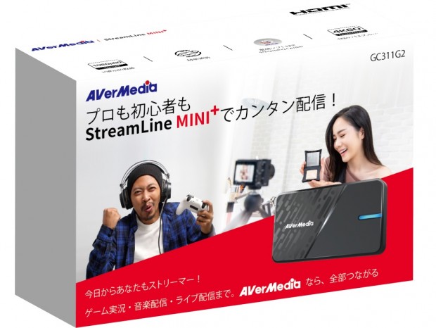 初心者でも簡単にライブ配信ができるUSBキャプチャ、AVerMedia「StreamLine MINI+」