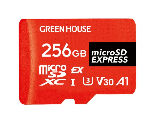 Nintendo Switch 2対応のmicroSD Expressカードがグリーンハウスから
