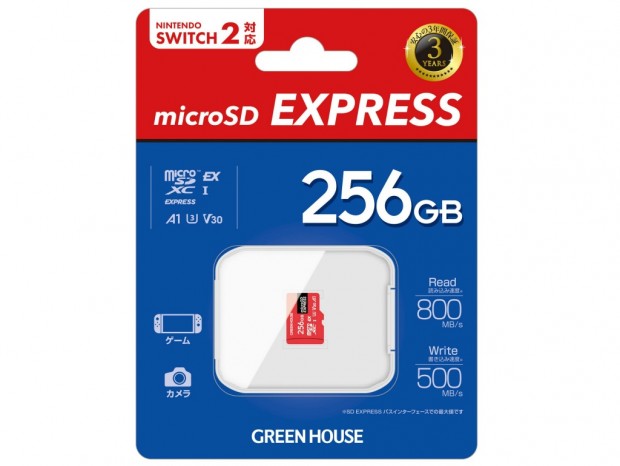 Nintendo Switch 2対応のmicroSD Expressカードがグリーンハウスから