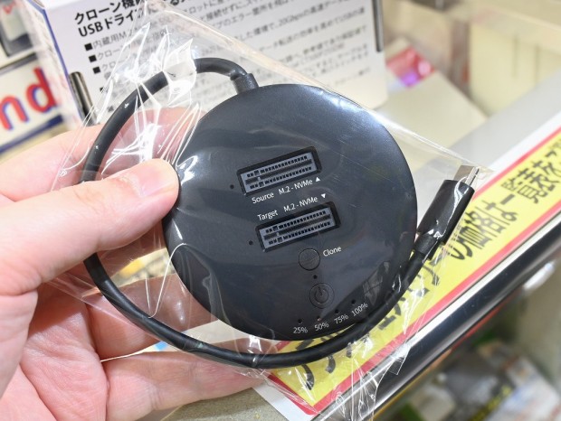 HDE-21