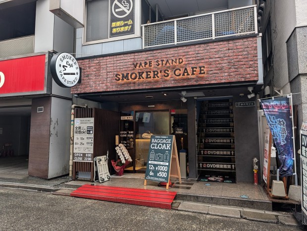 VapeStand Smoker's Cafe