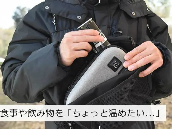 ポータブルレンジポーチ