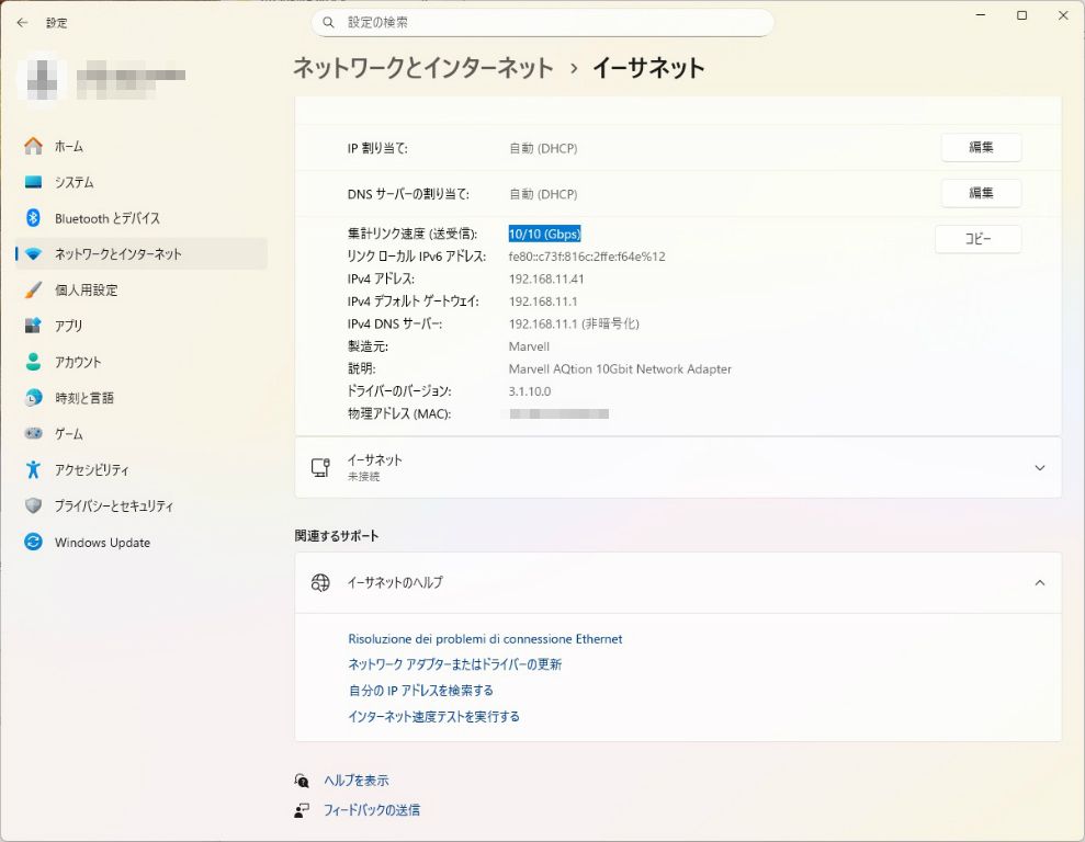 X870 Taichi Creator