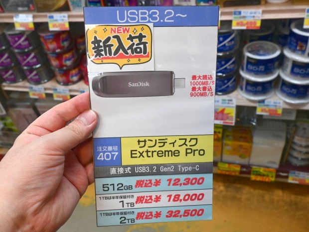 SanDisk Extreme PRO Solid-State Flash Drive