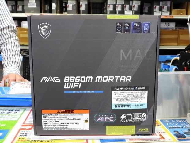 MAG B860M MORTAR WIFI