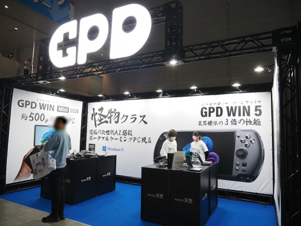 TGS2025) GeForce RTX 4060に匹敵。Ryzen AI Max搭載ポータブル