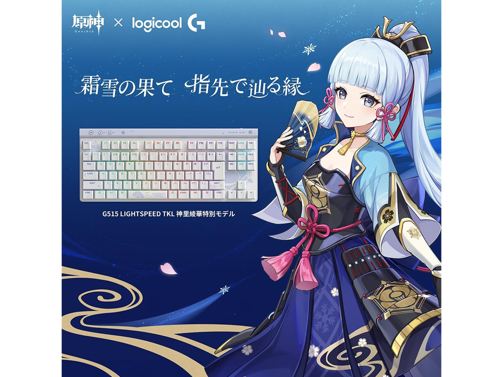 原神 神里綾華 ロジクール G517 TKL キーボード　マウスパッドセット 原神 神里綾華 ロジクール G517 TKL キーボード マウスパッド