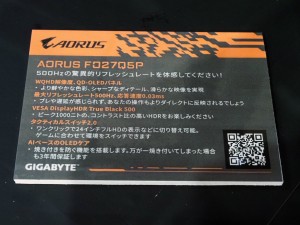 TGS 2025 GIGABYTE