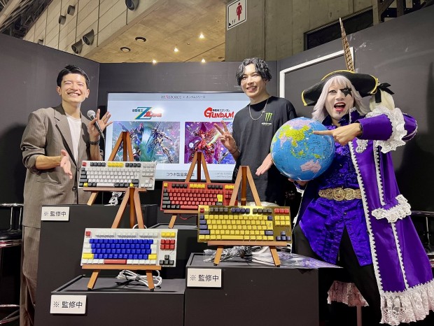 Realforce × 機動戦士ガンダム