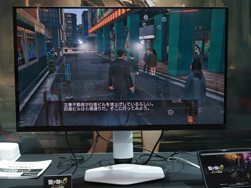 TGS2025) 240Hz/0.03msの31.5型4K QD-OLEDディスプレイ、MOBIUZ