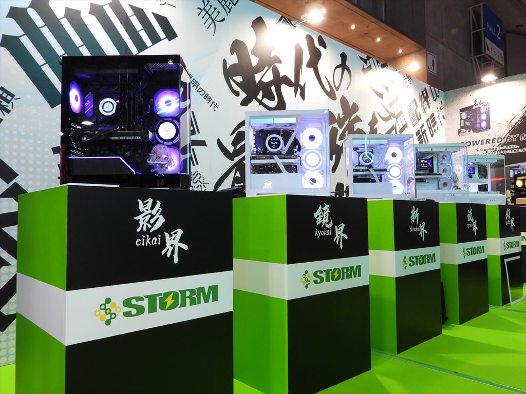 TGS2025) ストームオリジナルパーツを詰め込んだゲーミングBTO「幻界2