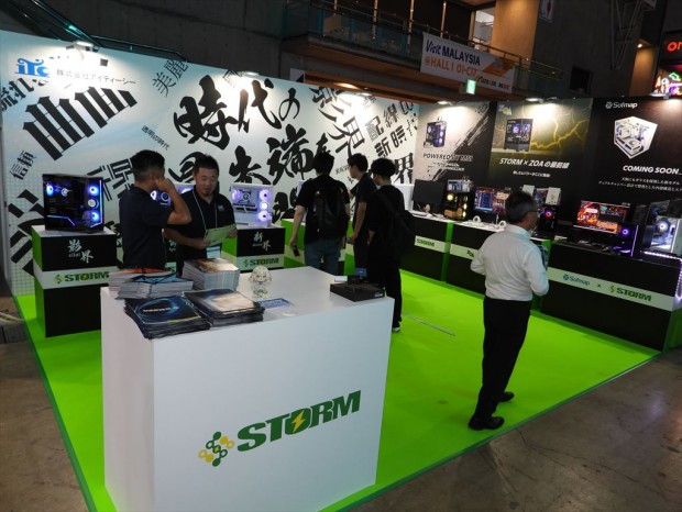 ストームのTGS2025ブース