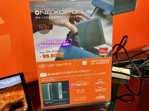 東京ゲームショウ2025 One-Netbook
